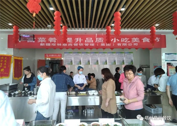 鼎尚資訊丨豐富菜肴，提升品質(zhì)，小吃美食節(jié)活動(dòng)圓滿舉行。