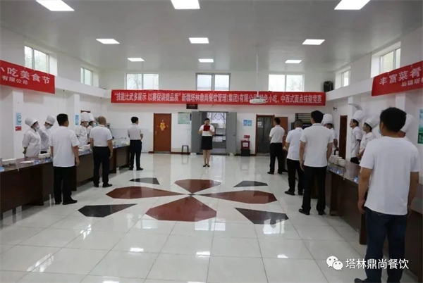 不忘“廚”心，“鼎”力前行！小吃面點(diǎn)技能大賽圓滿成功！