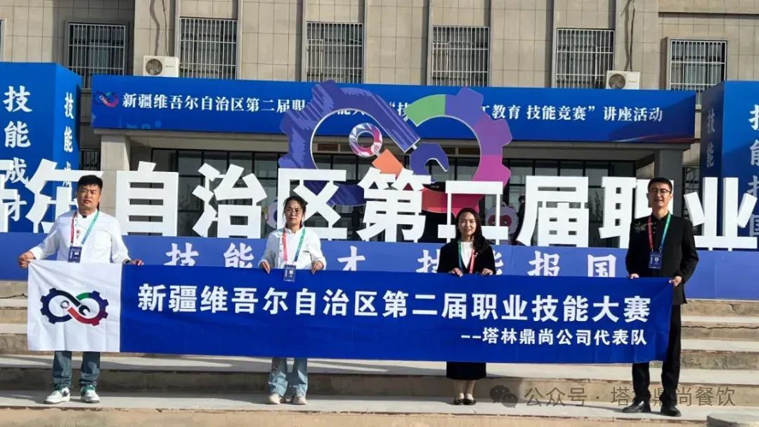 新疆第二屆職業(yè)技能大賽：公司選手展風(fēng)采，成果斐然摘銀牌