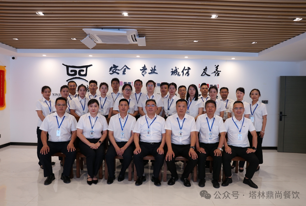 塔林鼎尚 | 2025年半年度會議—凝心聚力提品質，錨定目標再出發
