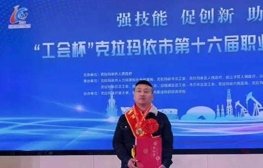 塔林鼎尚在“工會杯”克拉瑪依市第十六屆職業技能大賽交出“滿分答卷”